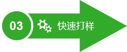 高尔夫人工果岭