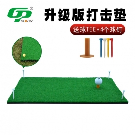 高尔夫挥杆垫 便携式打击垫